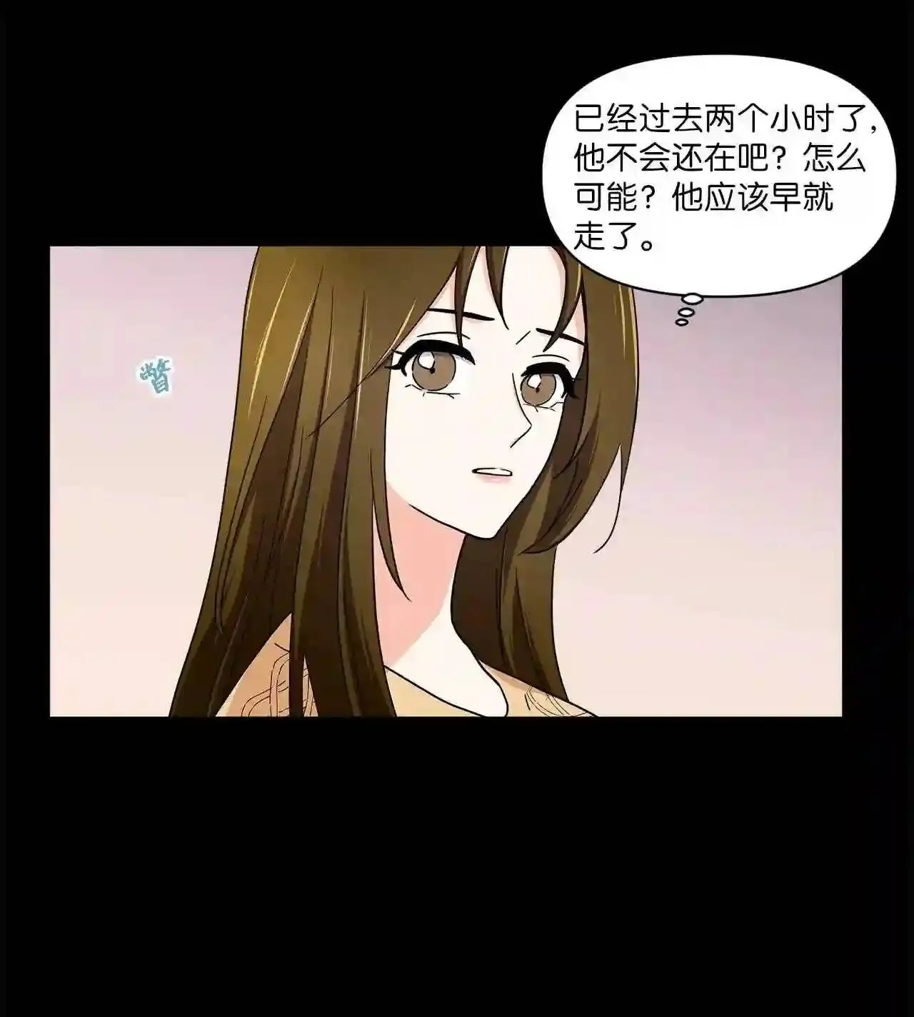 22 等待的真心 第40页