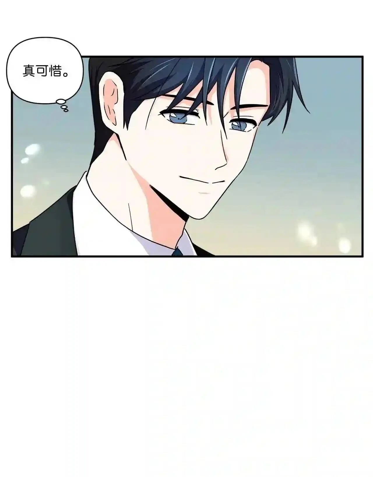24 我也想去 第38页