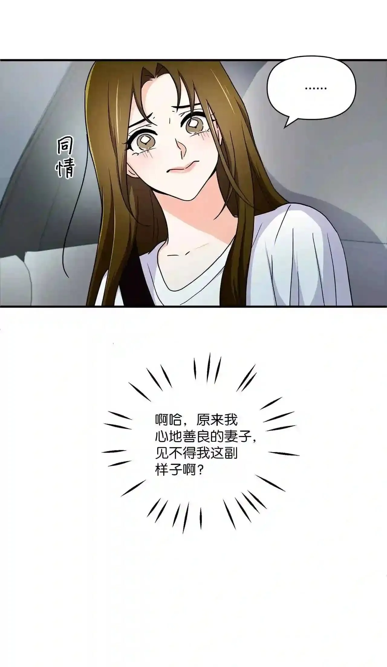 24 我也想去 第52页