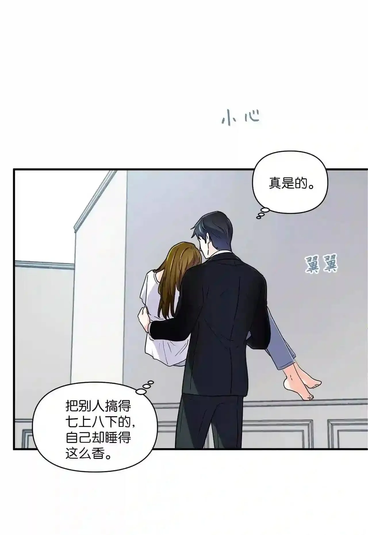 24 我也想去 第59页