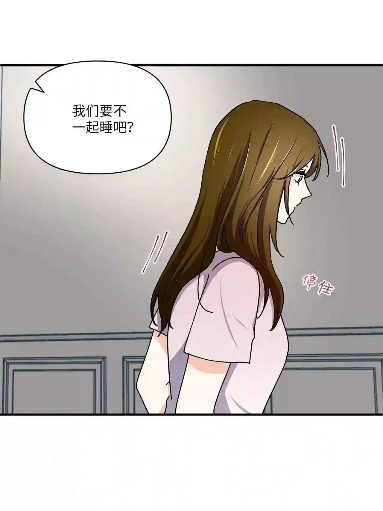 28 那种关系 第55页