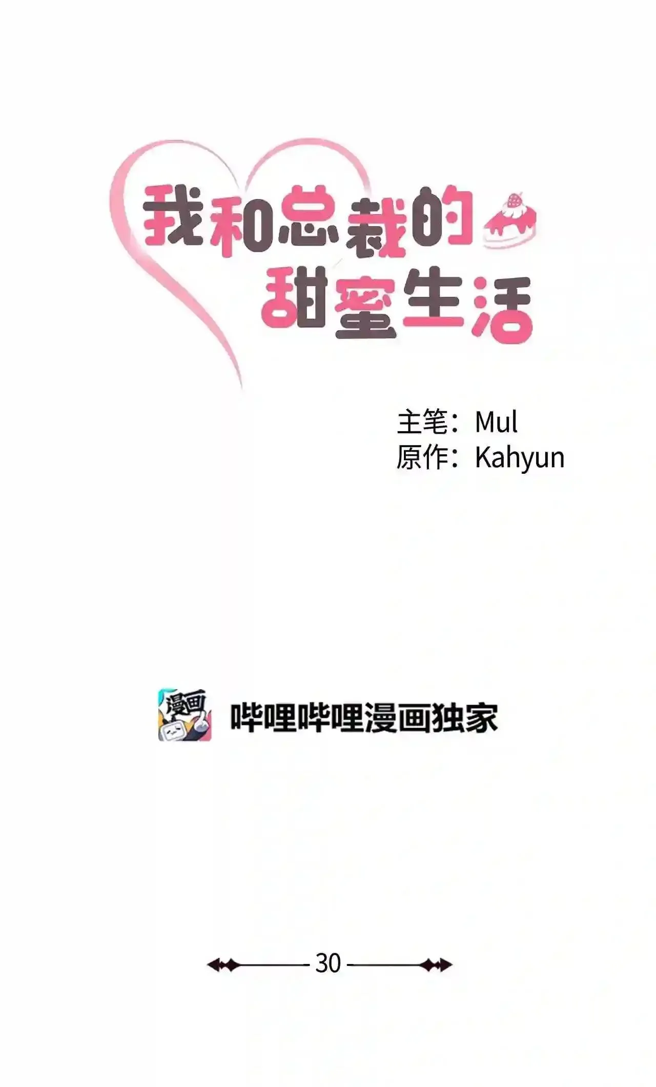 30 游戏 第17页