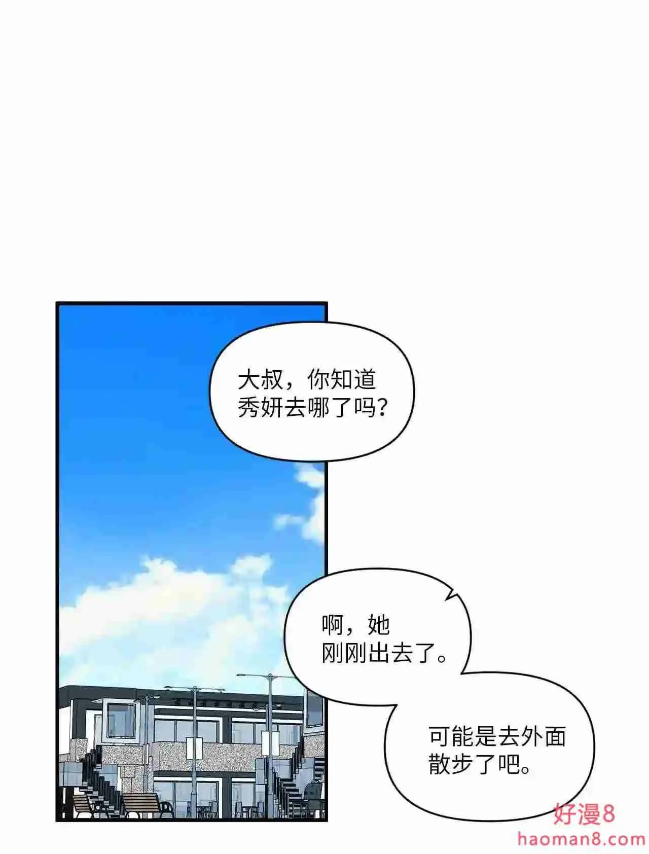 33 反击 第1页