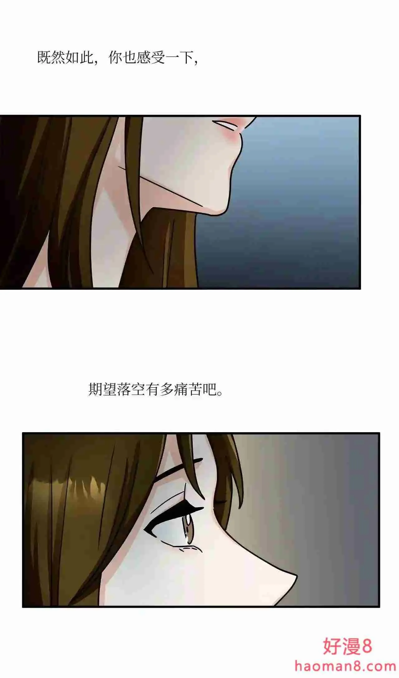 33 反击 第48页