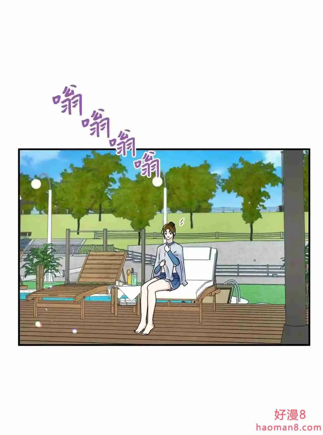 34 拿捏 第32页