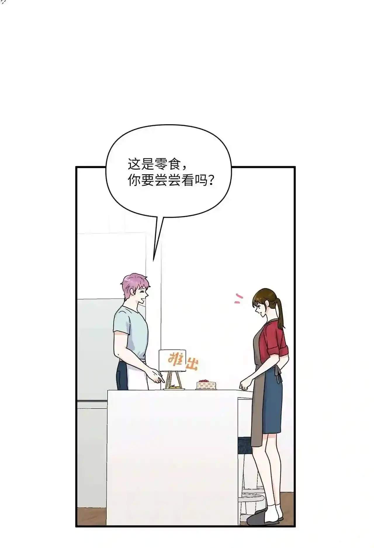 39 韩虎彦 第45页