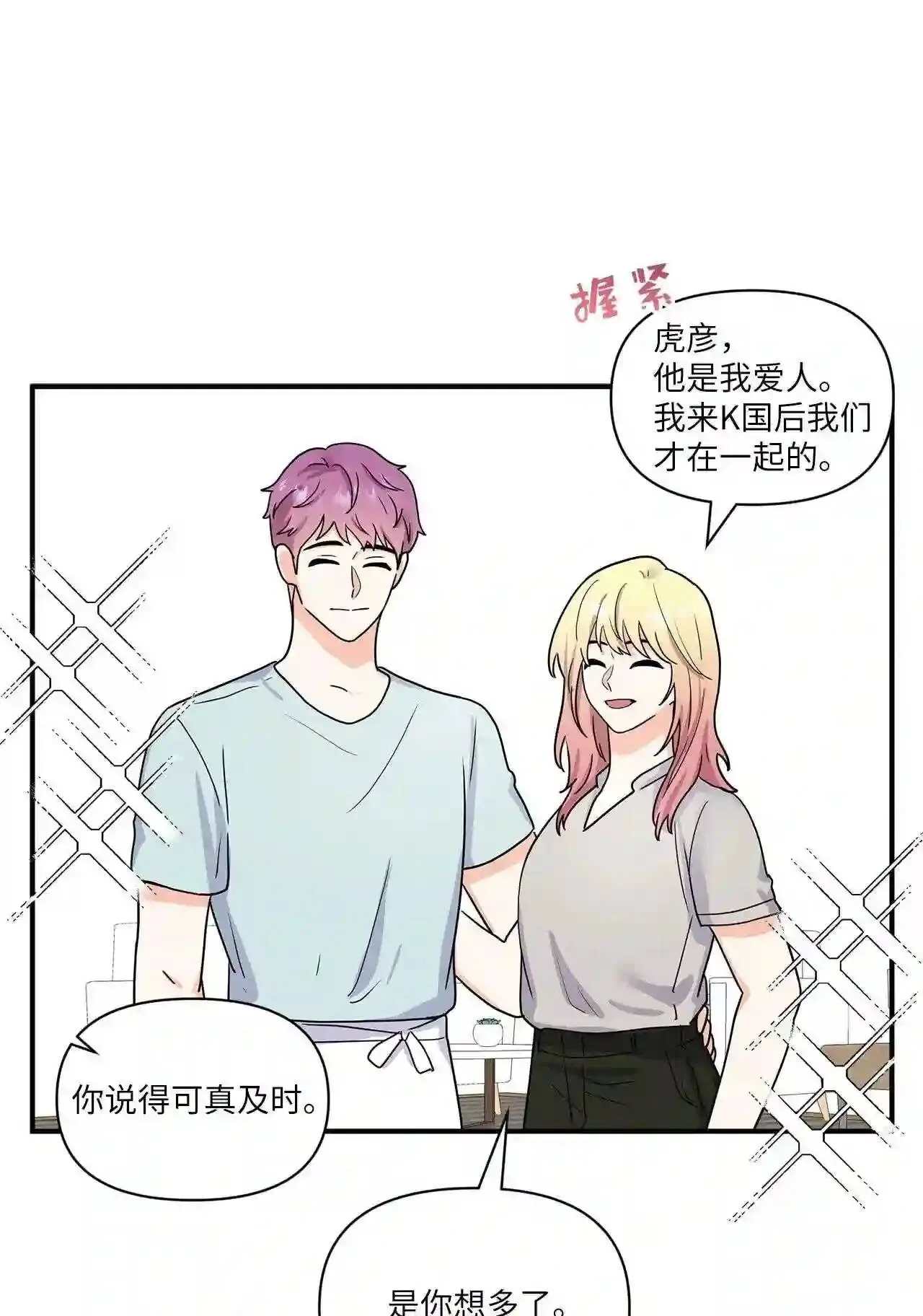 39 韩虎彦 第56页