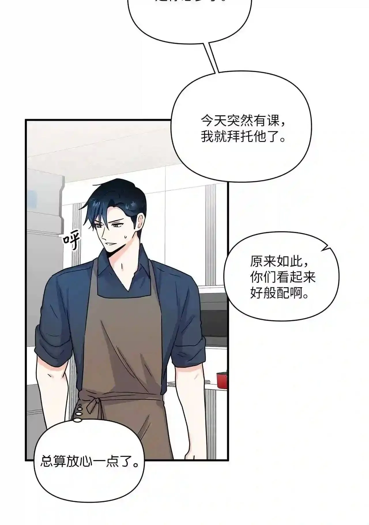 39 韩虎彦 第57页