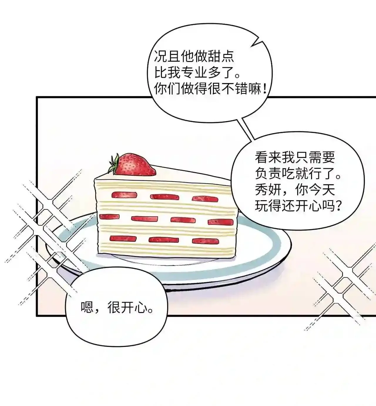 39 韩虎彦 第58页