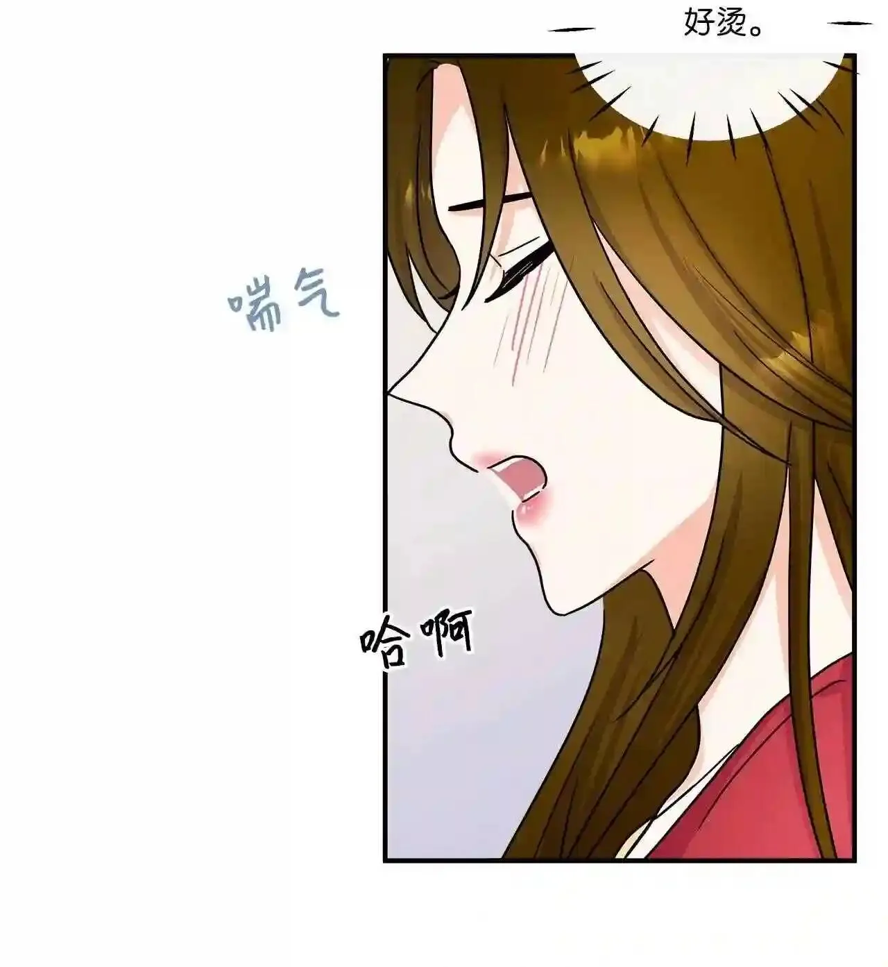 40 心动 第15页