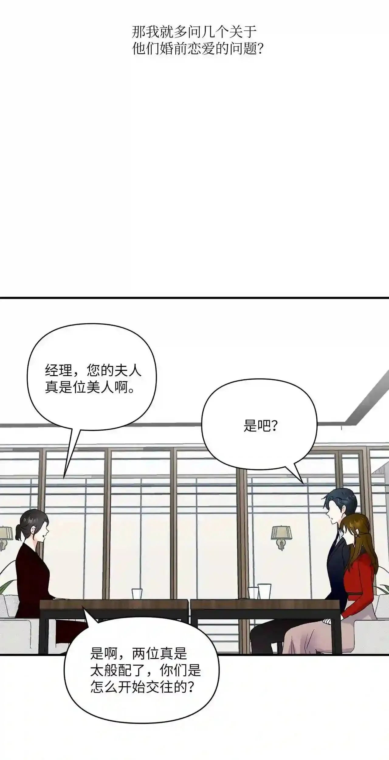 44 老公 第30页