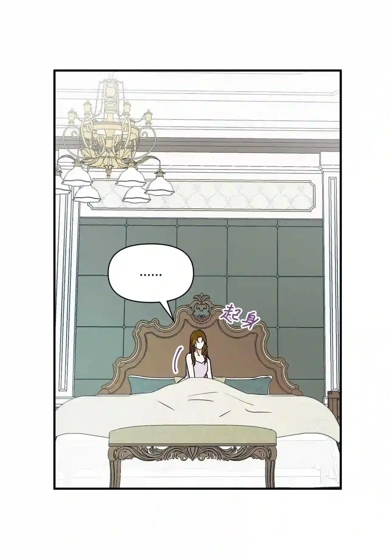 47 一起睡 第45页