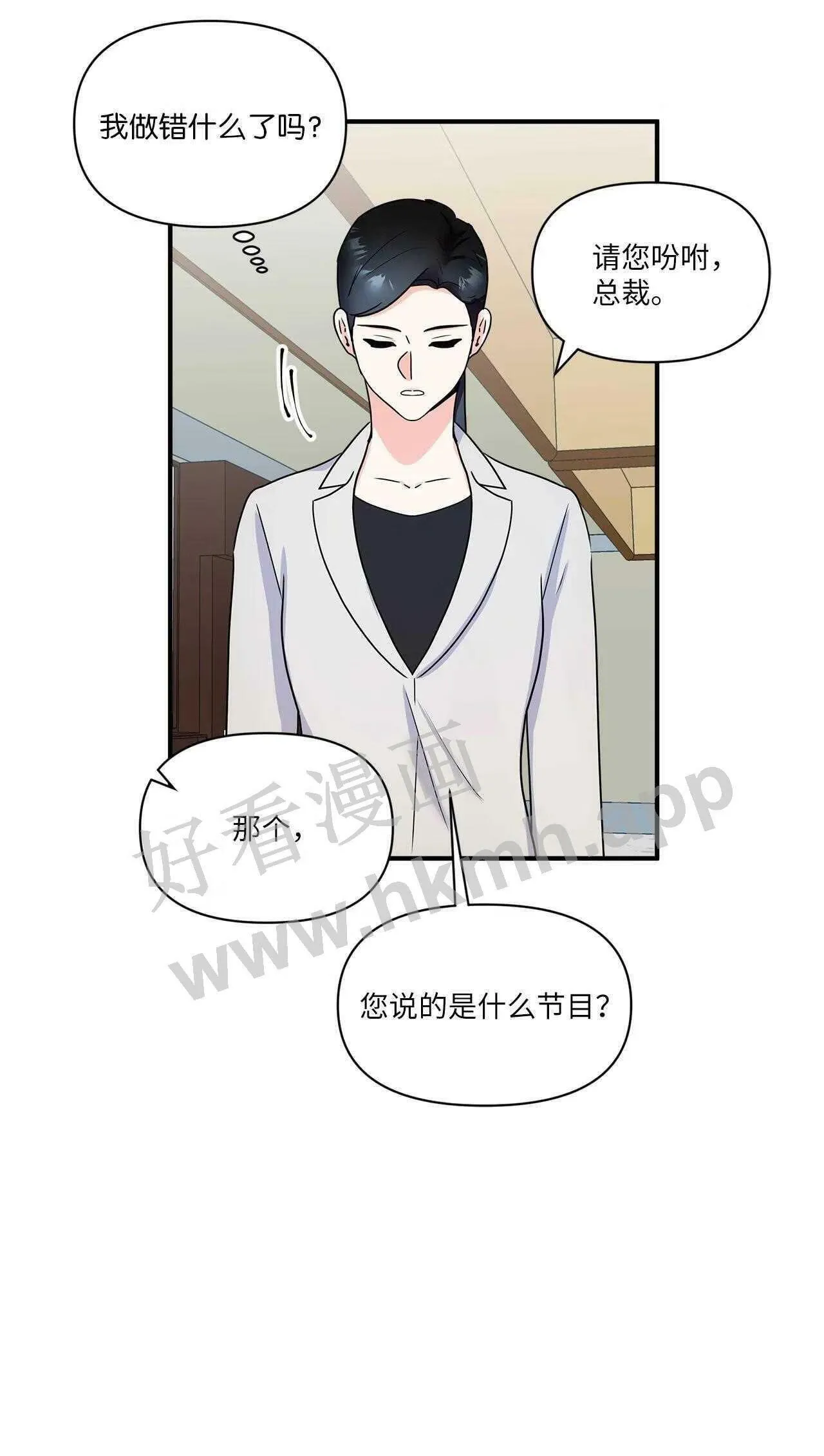 48 不要 第9页