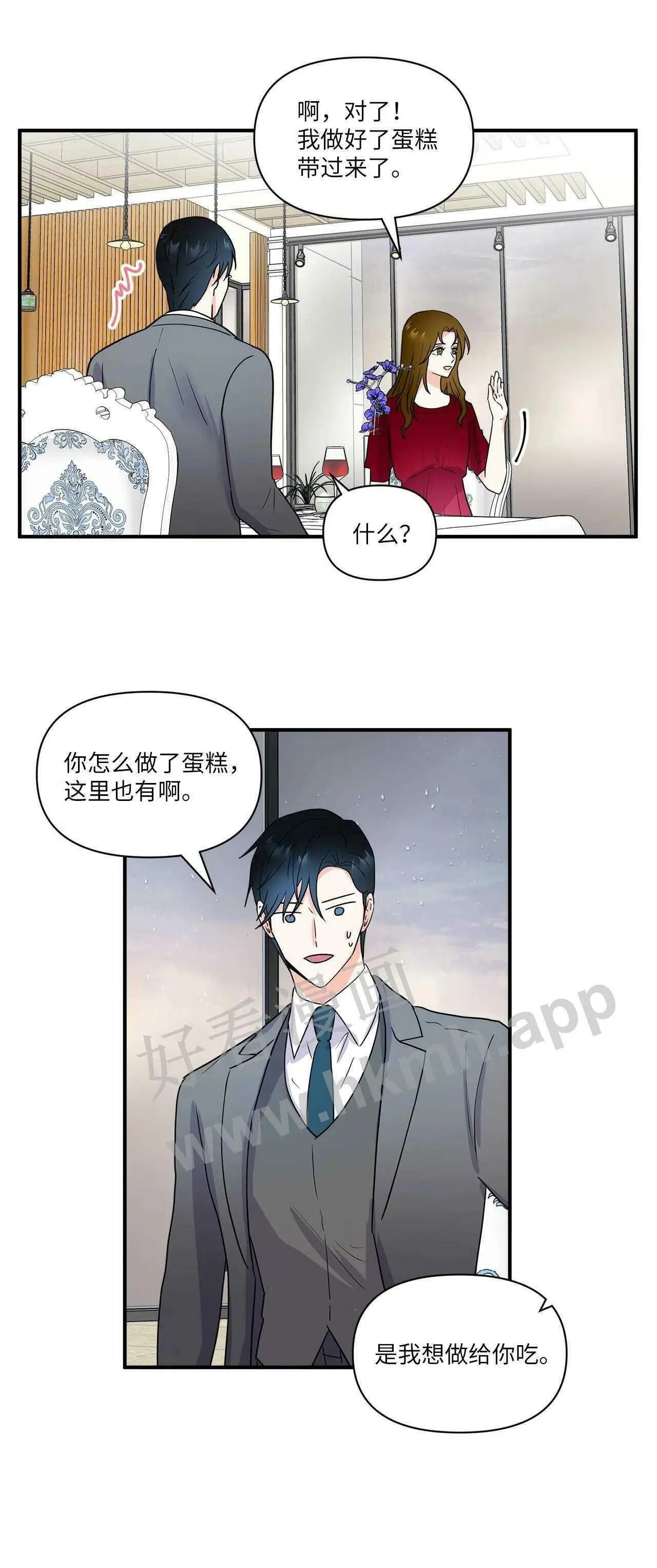 48 不要 第41页