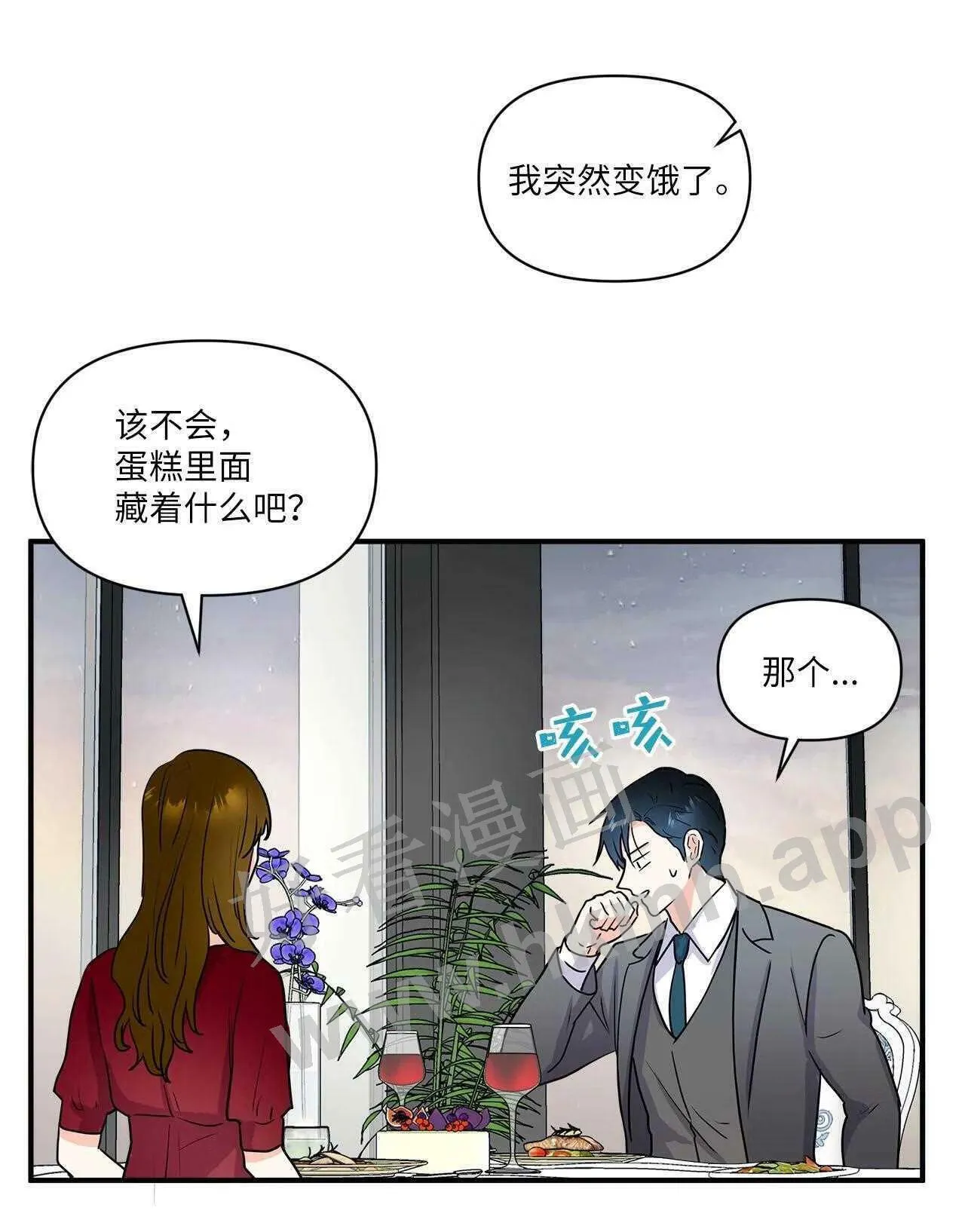 48 不要 第46页
