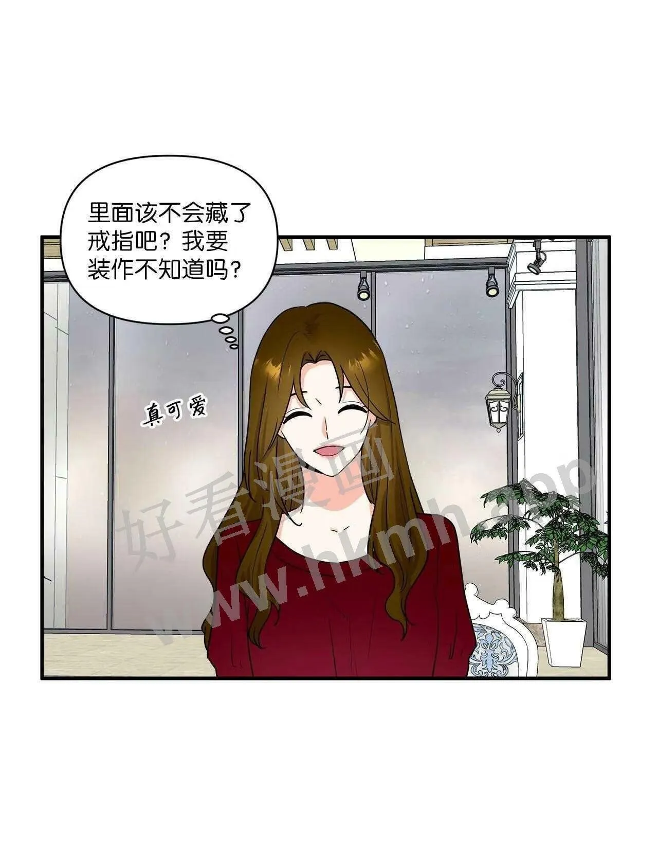 48 不要 第49页