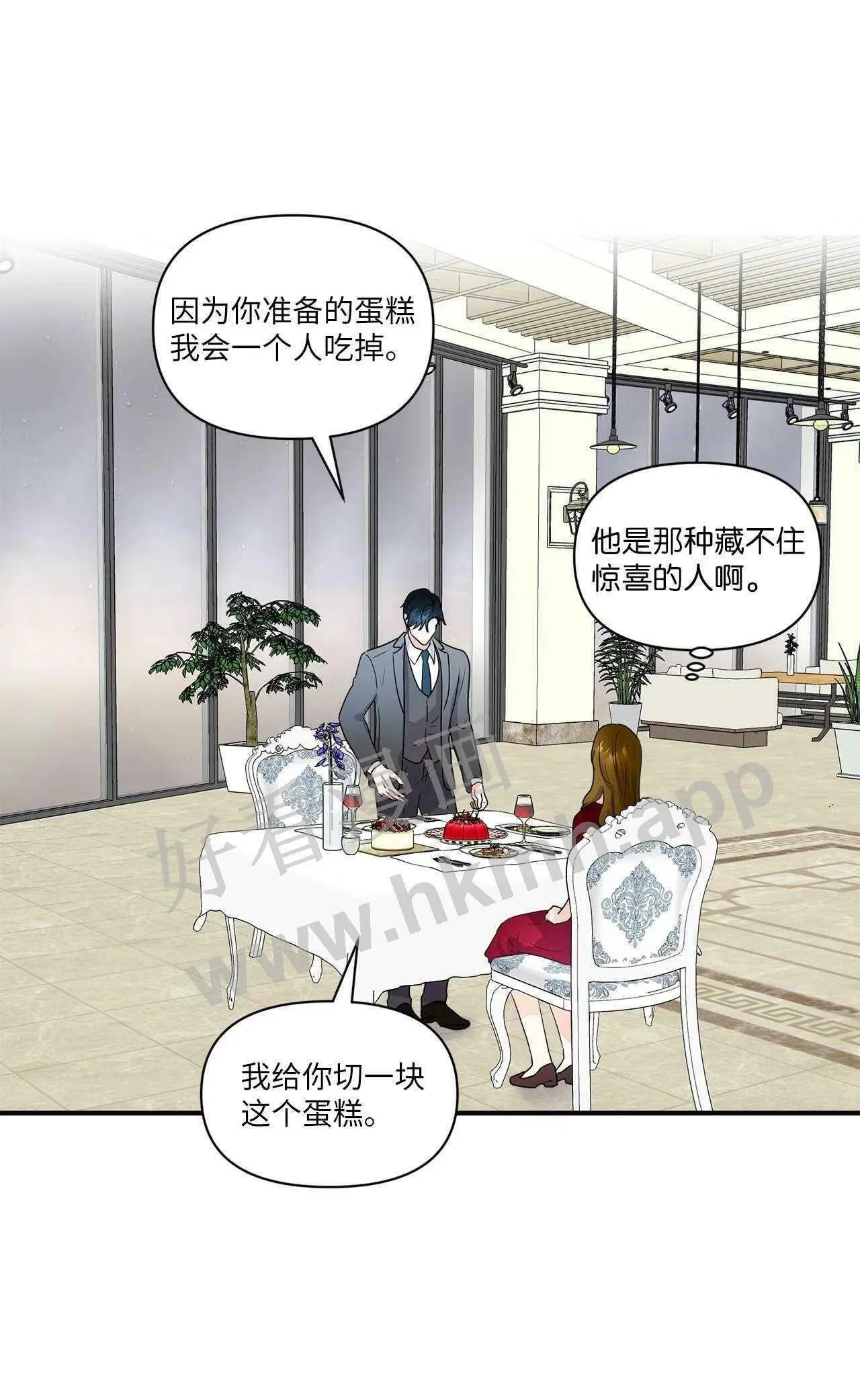 48 不要 第50页
