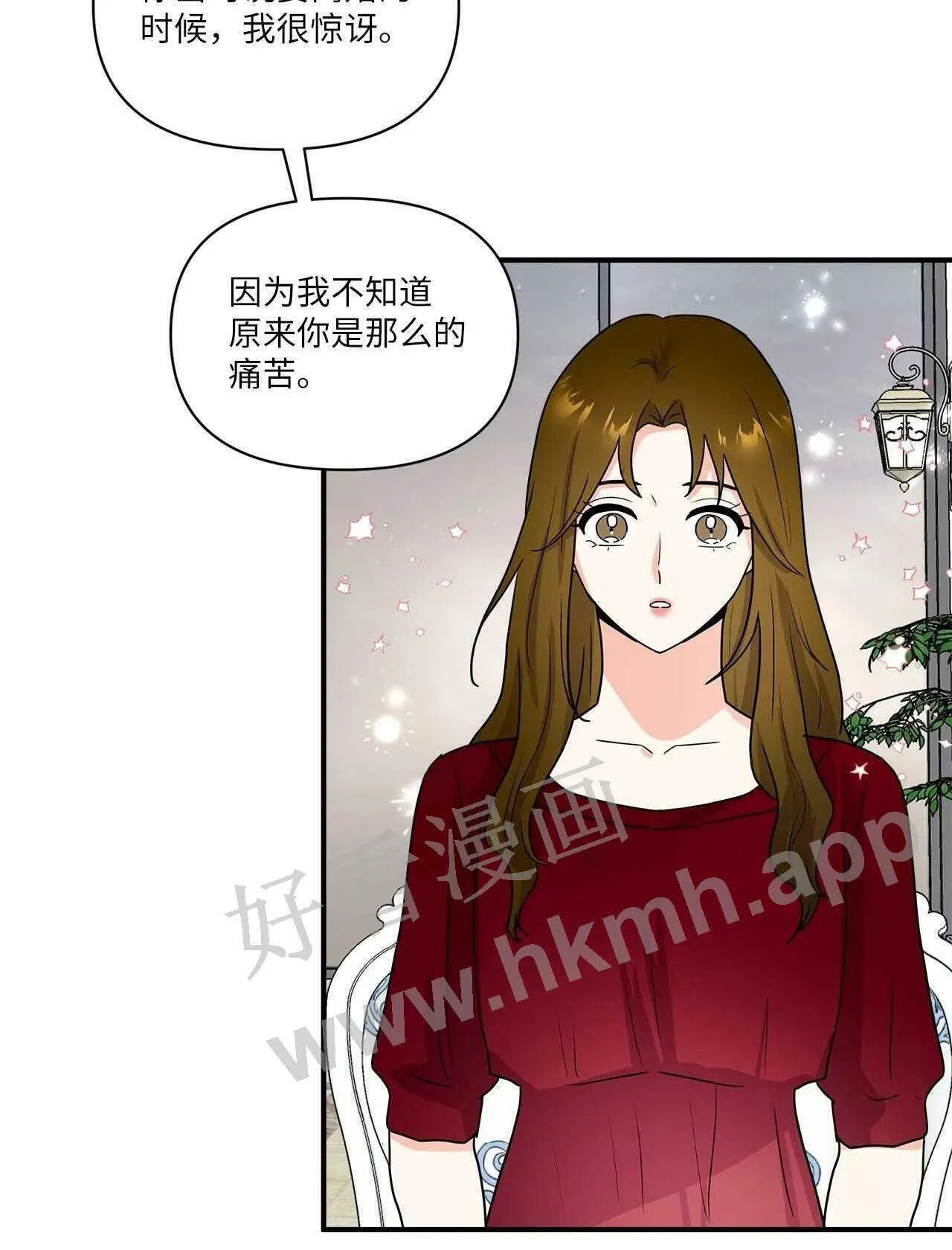 48 不要 第55页