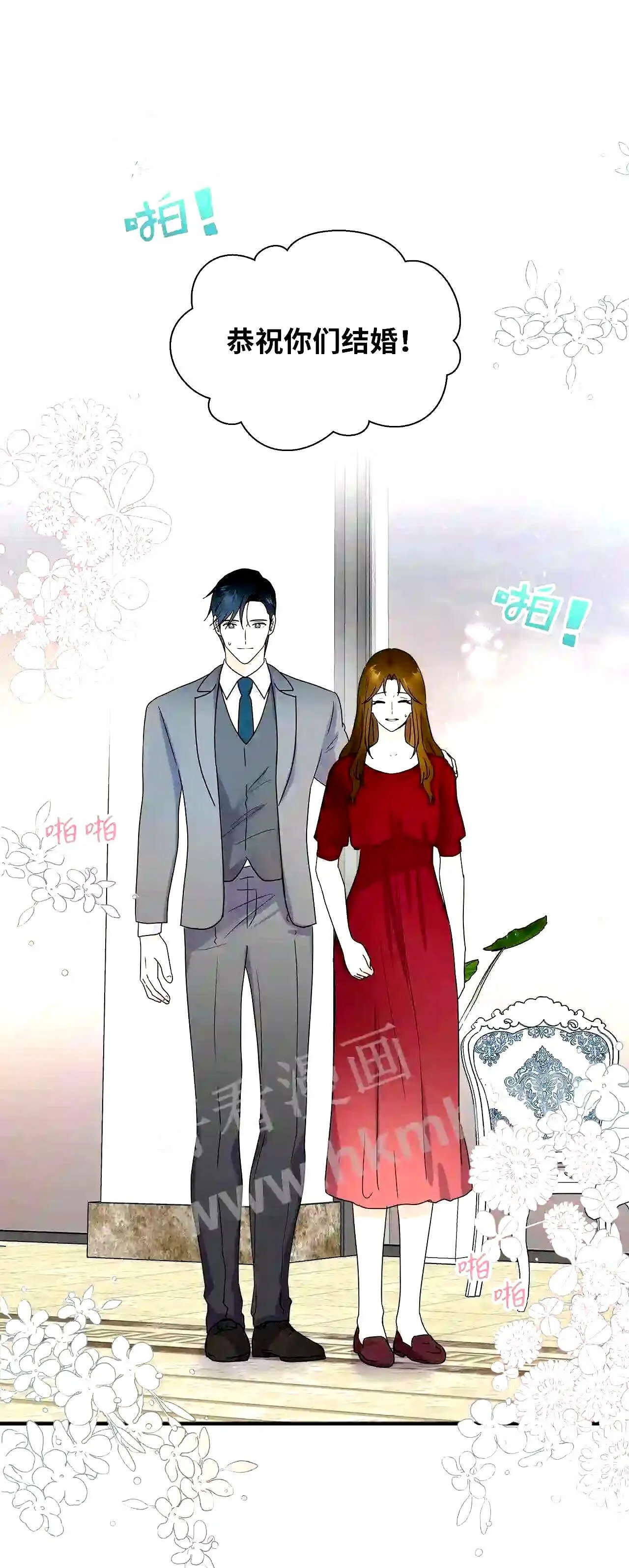 49 床上服务 第21页