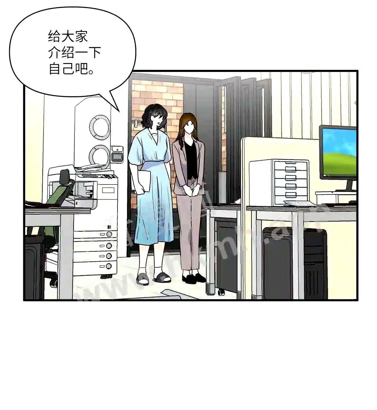 50 甜蜜生活的开始 第24页