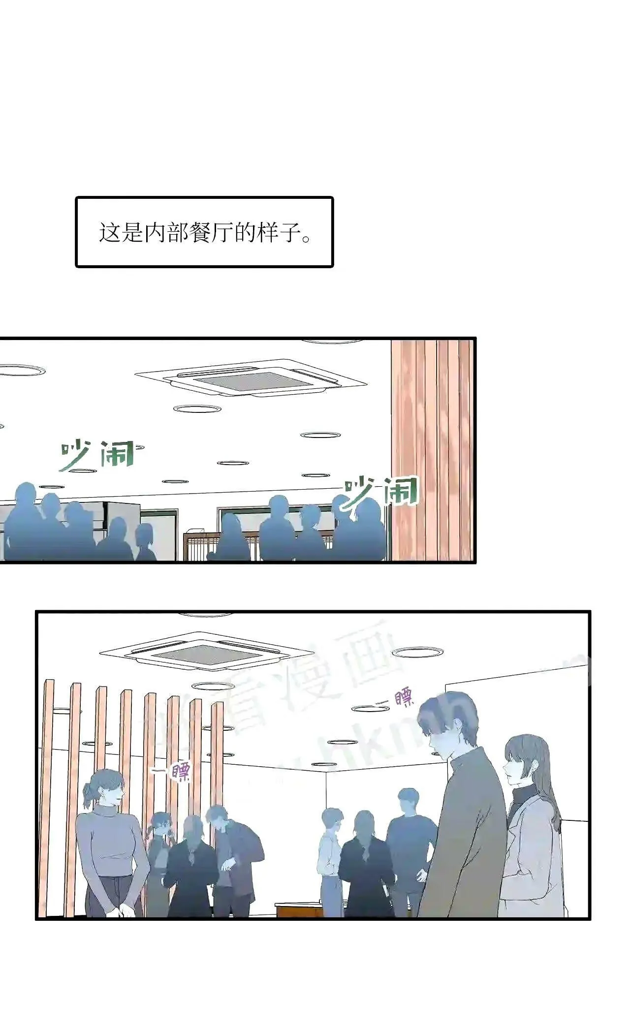 50 甜蜜生活的开始 第36页