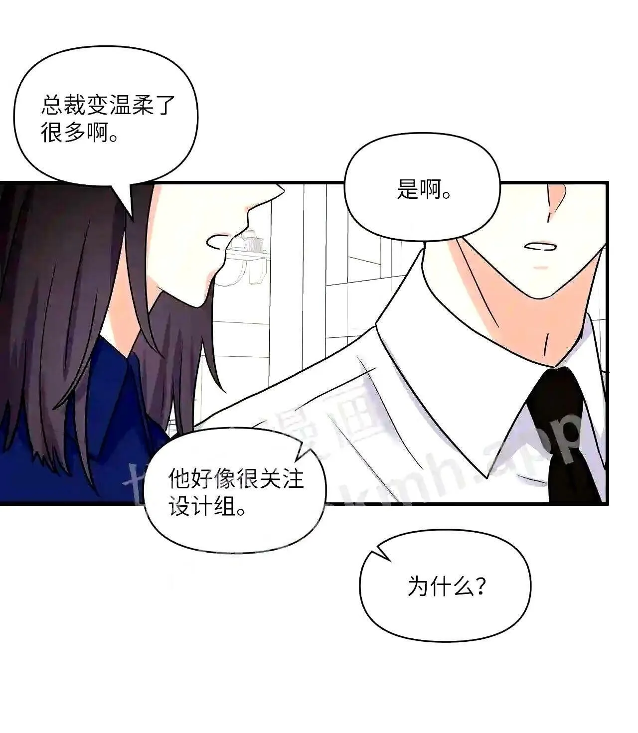 50 甜蜜生活的开始 第60页