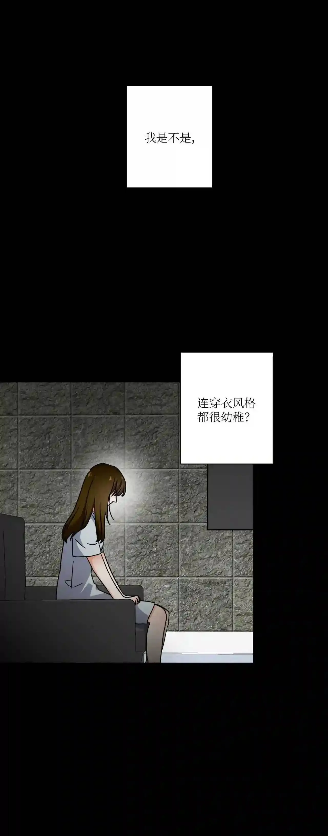 07 他走了 第13页