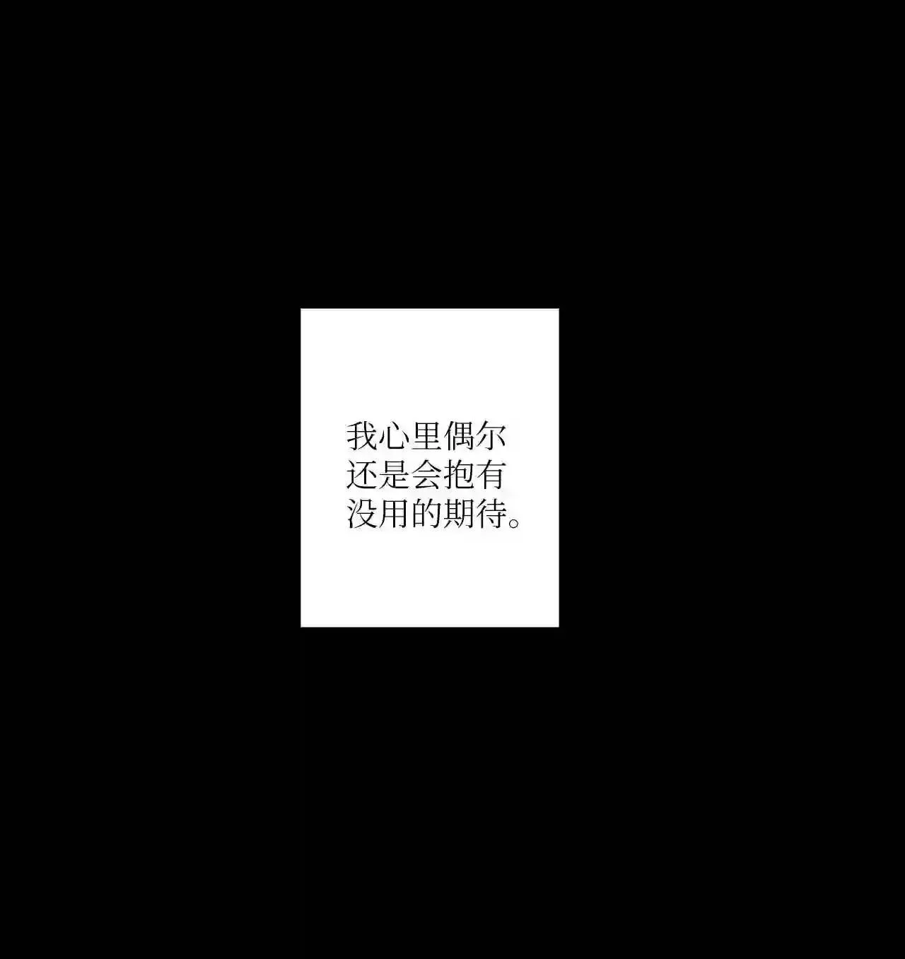 07 他走了 第19页