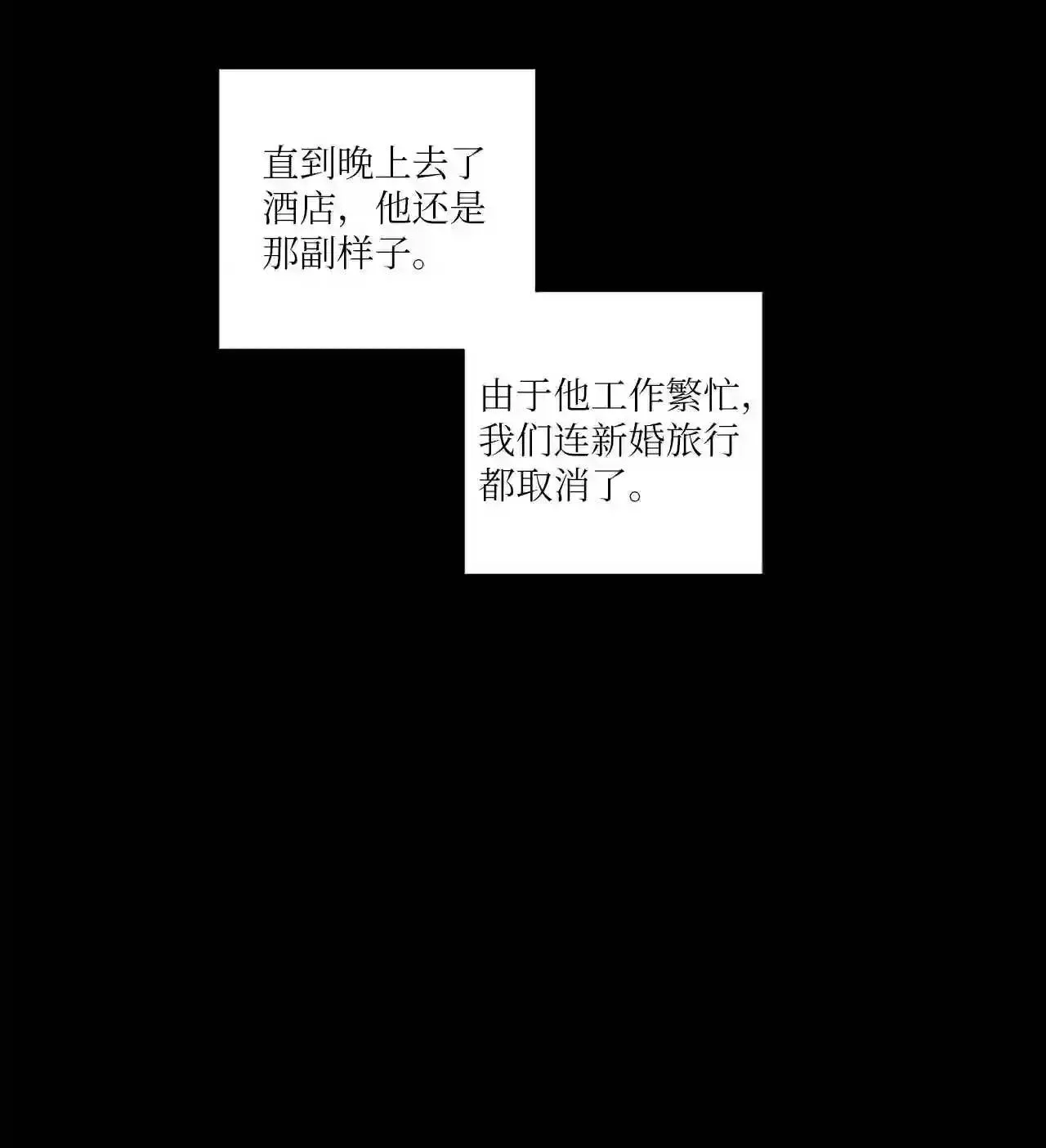 07 他走了 第33页