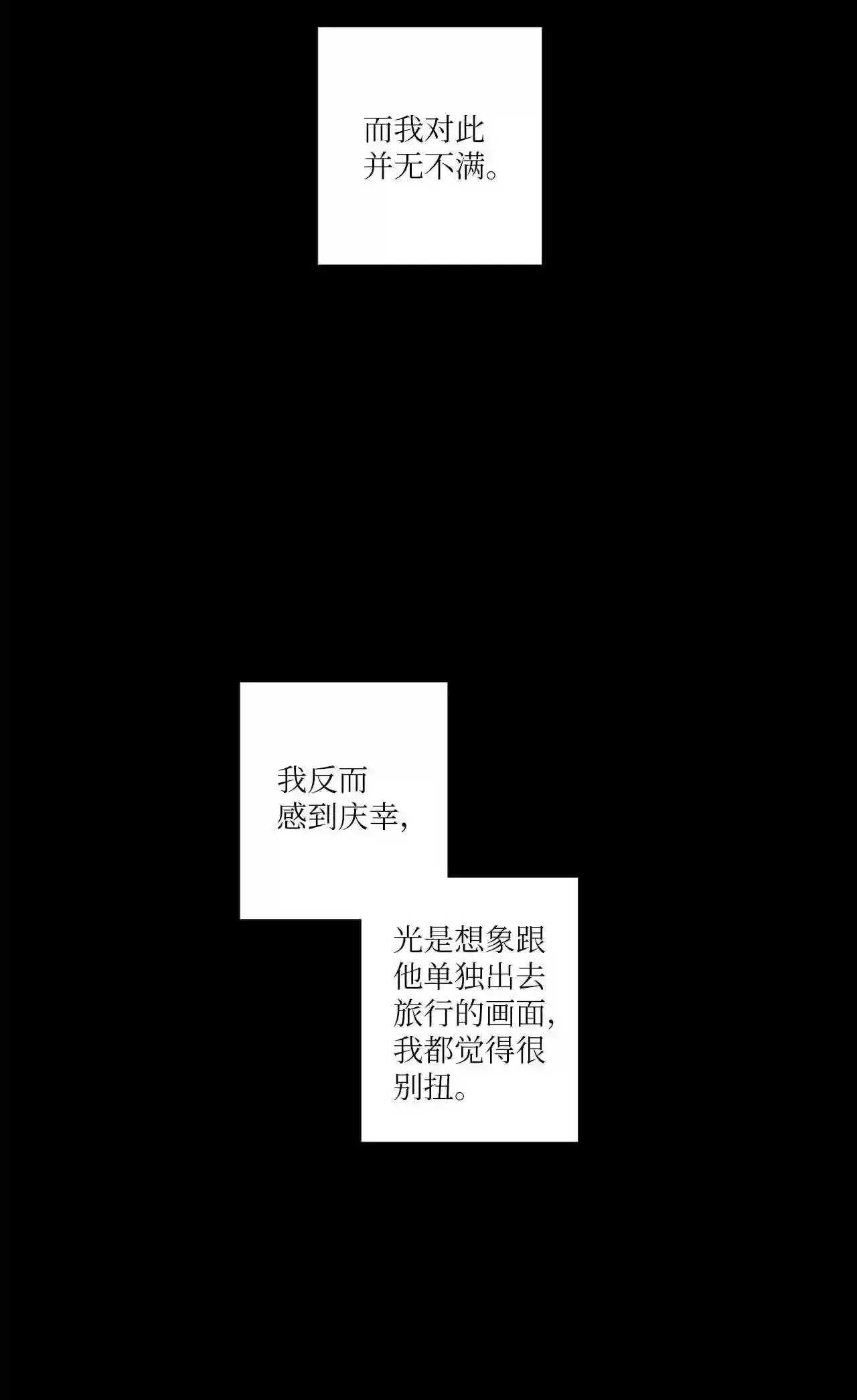07 他走了 第34页