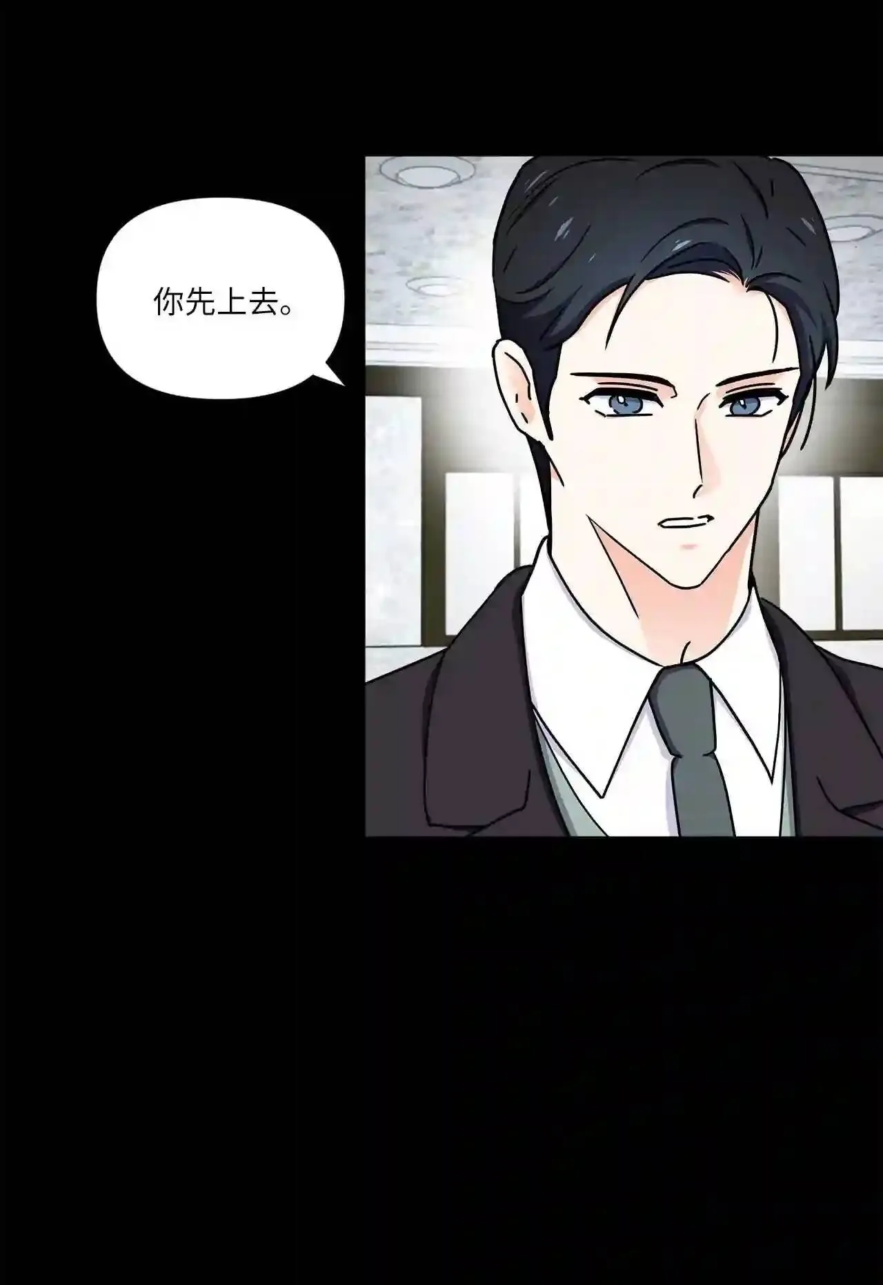 07 他走了 第37页
