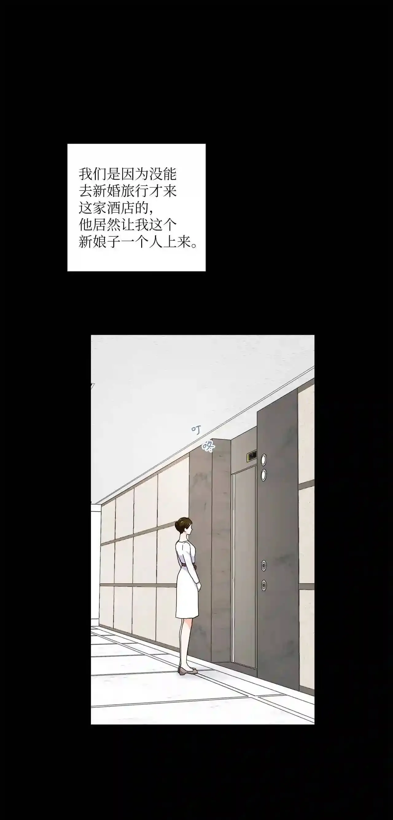 07 他走了 第39页