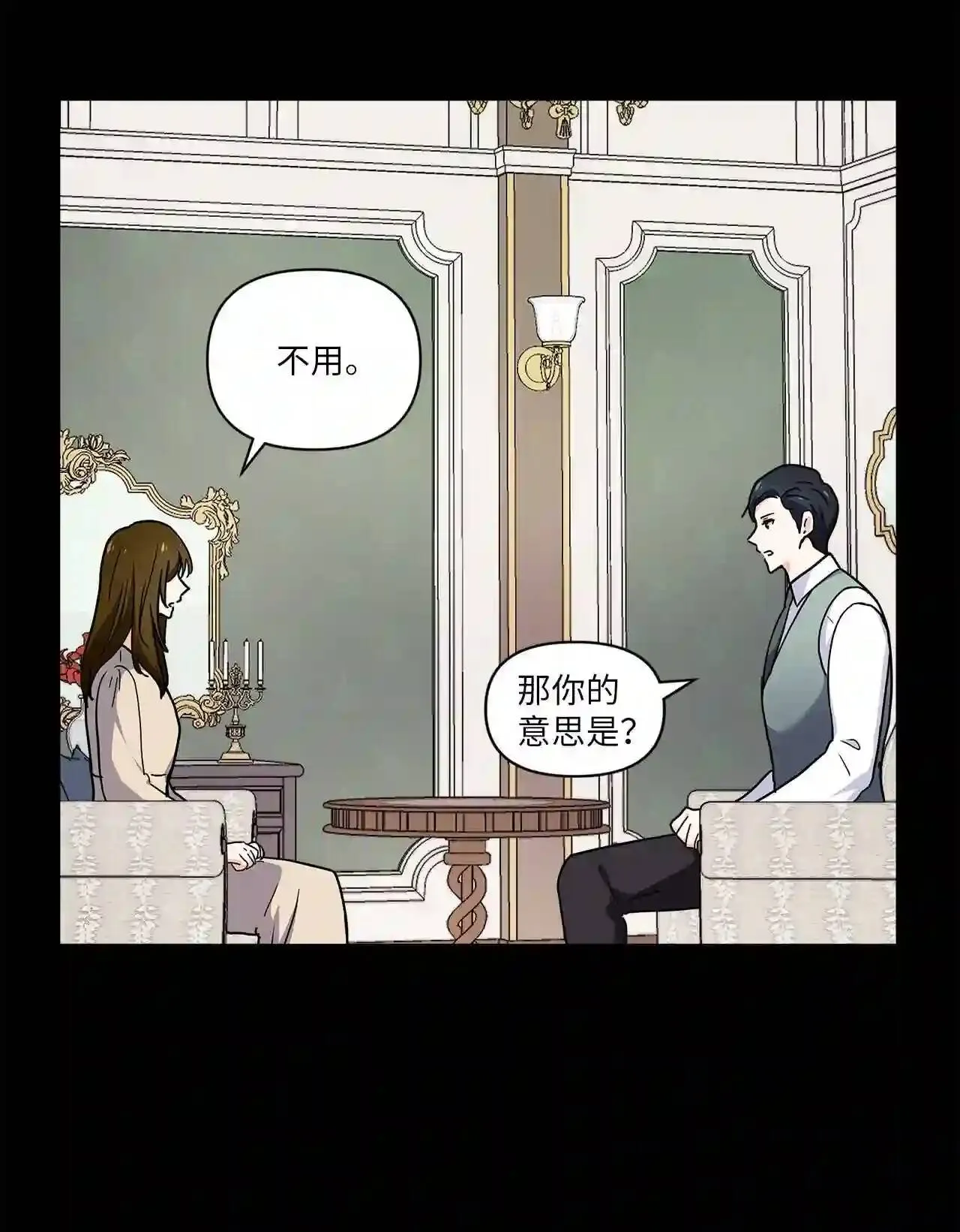 07 他走了 第60页