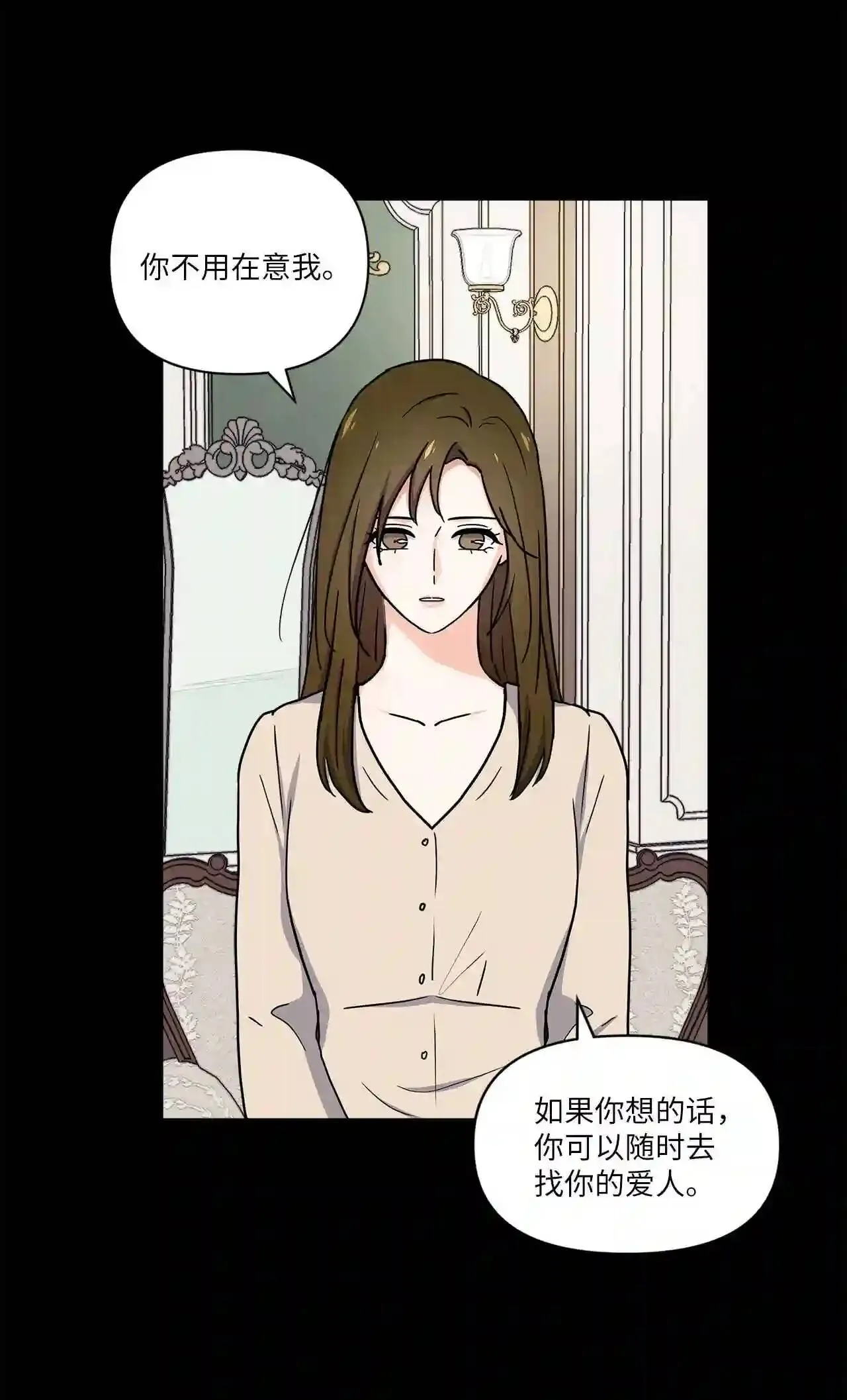 07 他走了 第61页