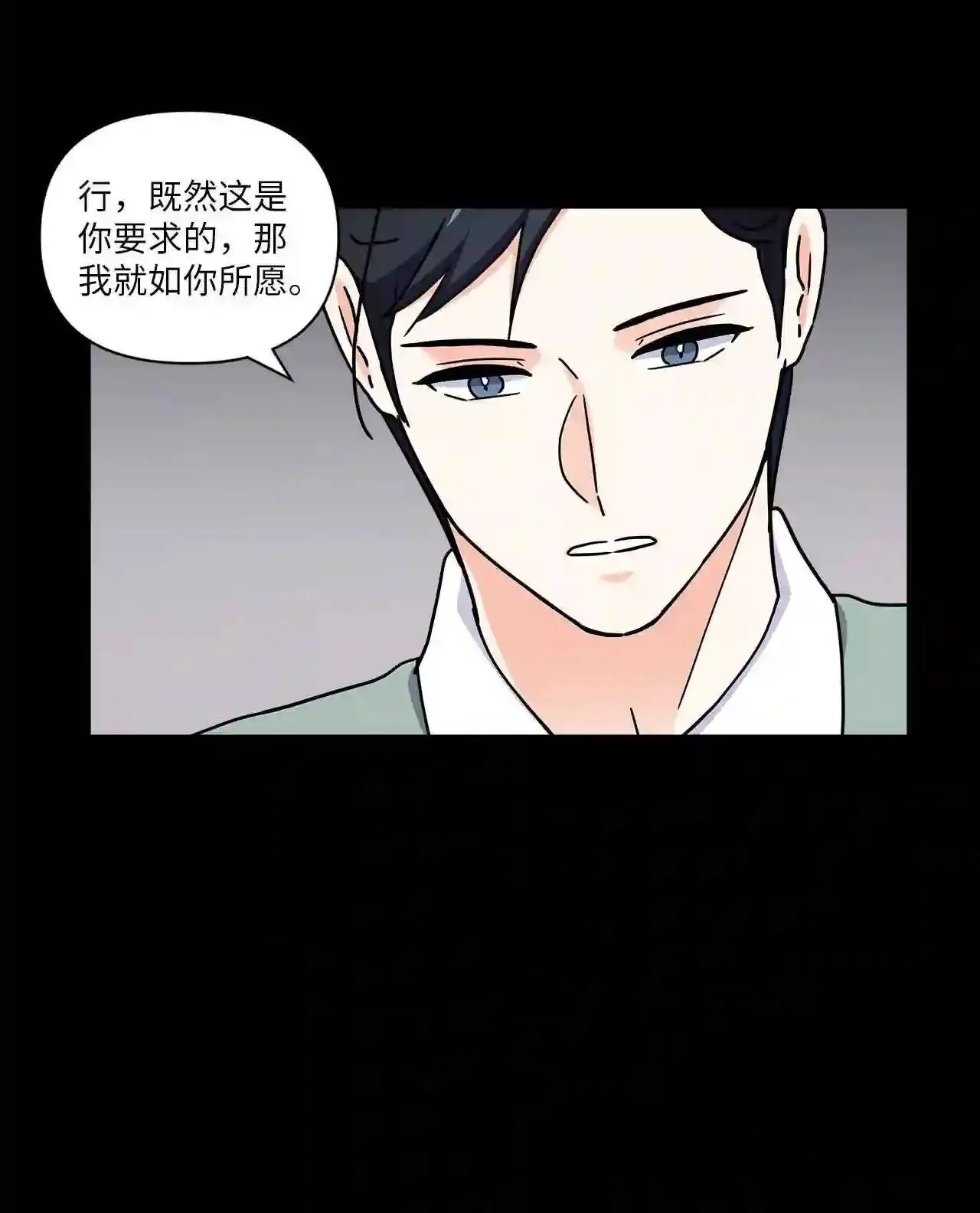07 他走了 第69页