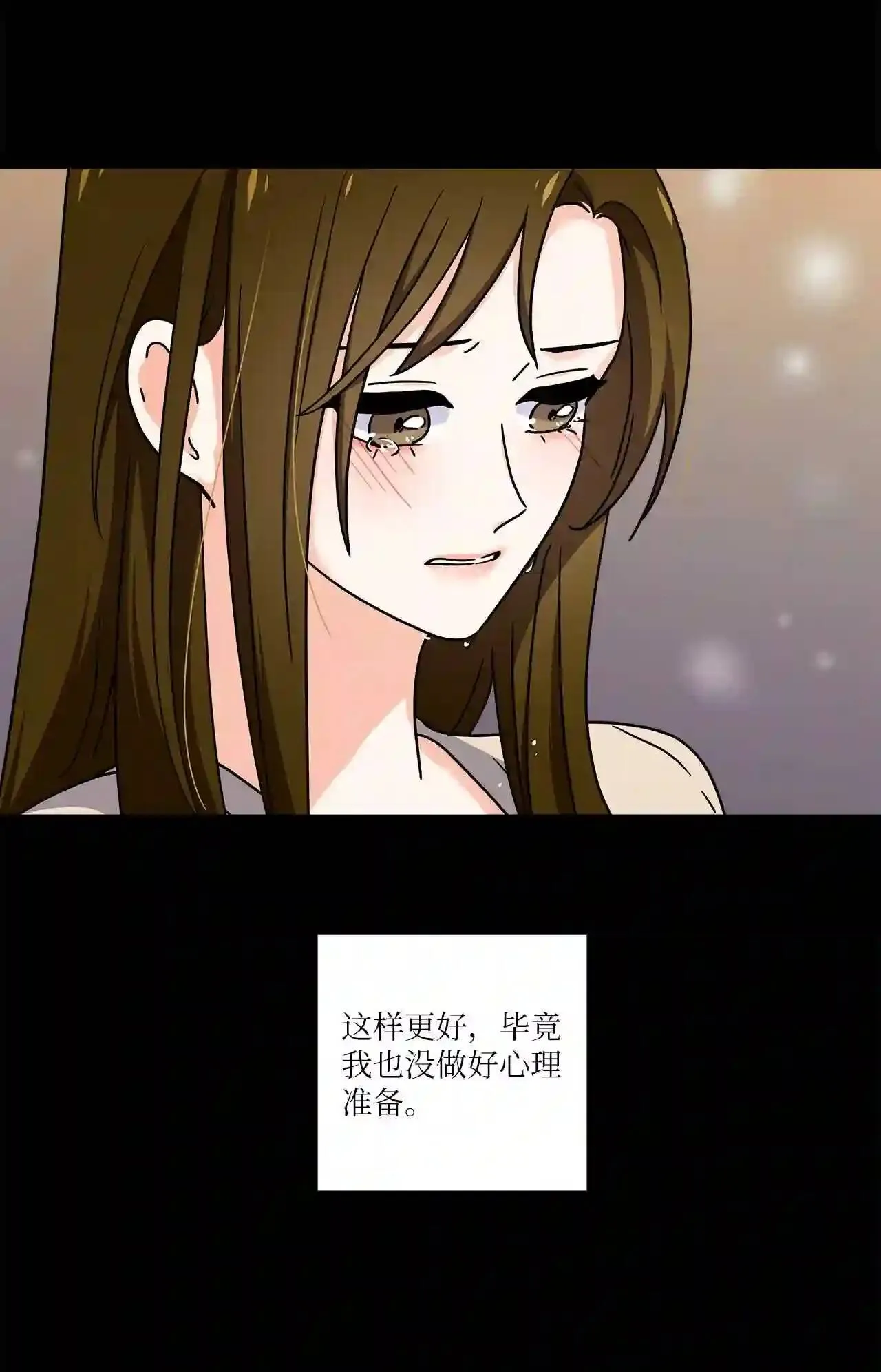 07 他走了 第71页