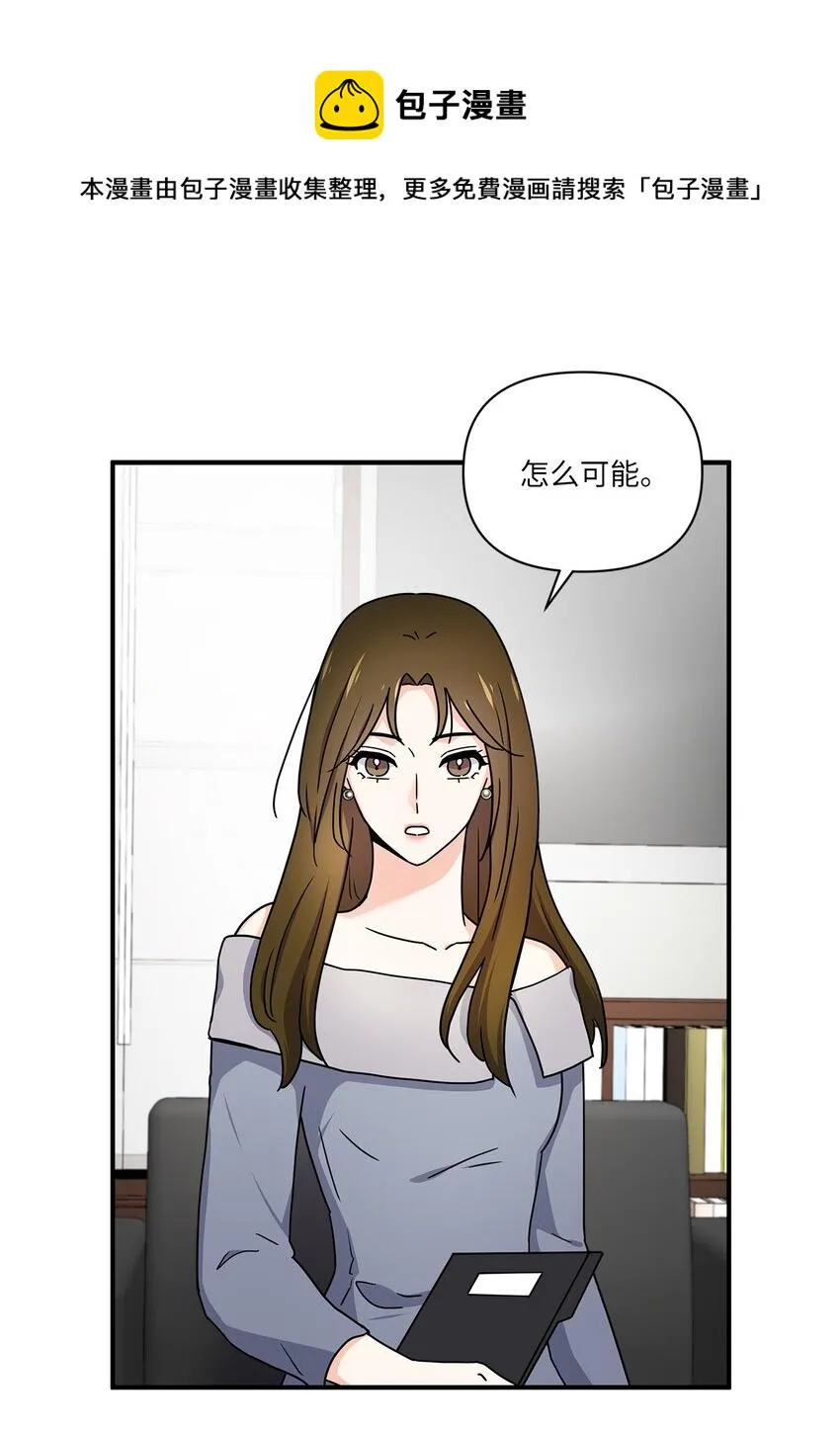 06 和她的往事 第1页