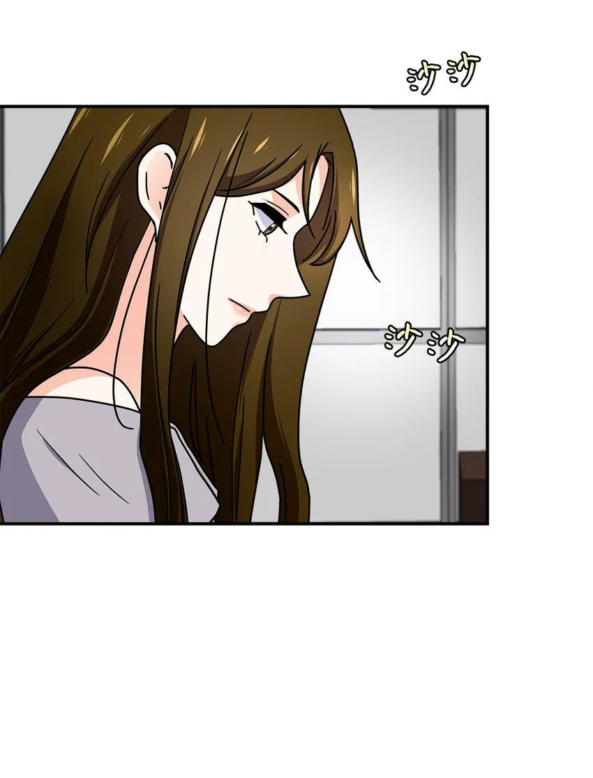 06 和她的往事 第16页
