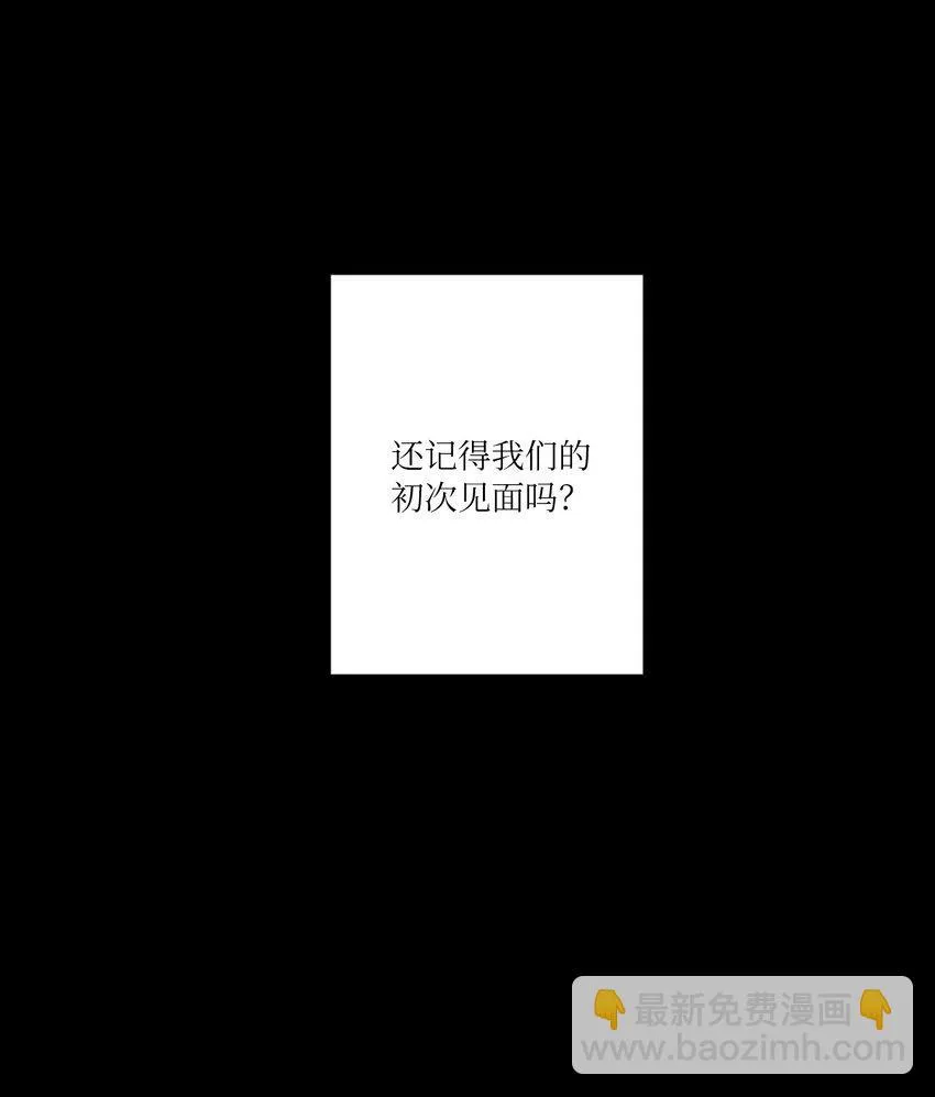 06 和她的往事 第36页