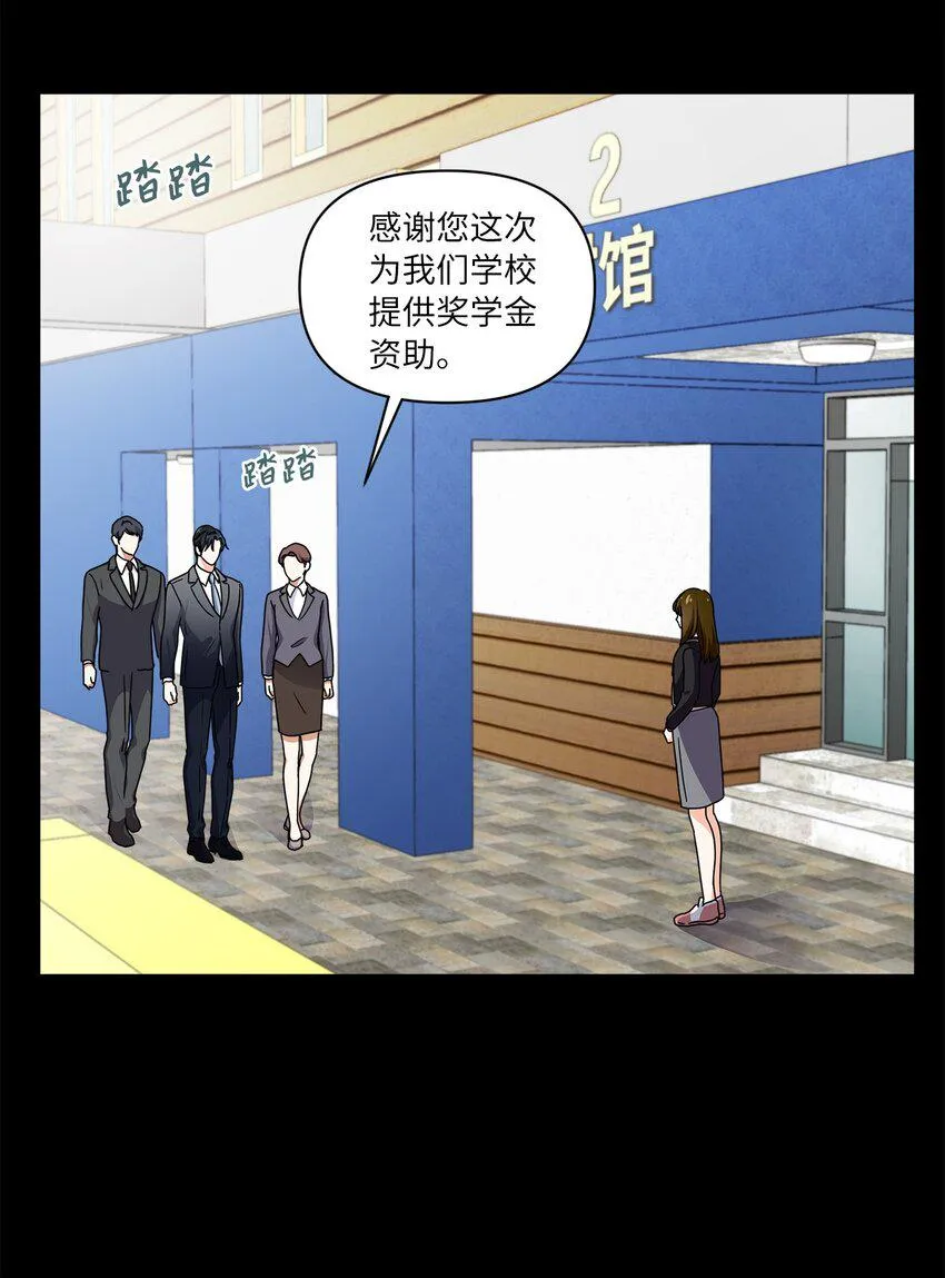 06 和她的往事 第39页