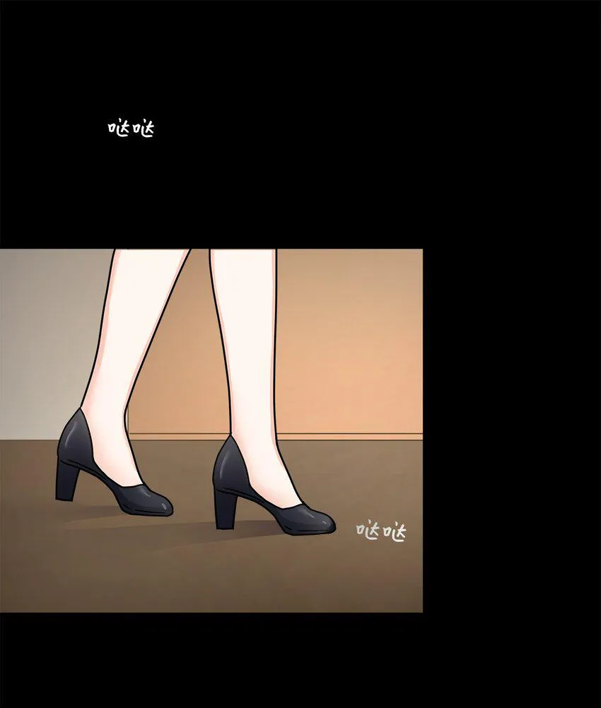 06 和她的往事 第51页