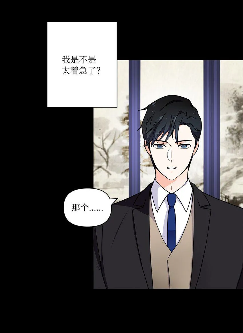 06 和她的往事 第62页