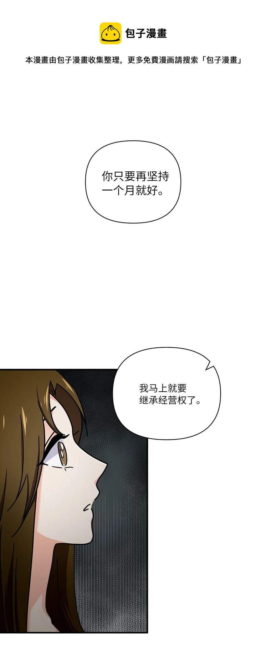 05 他的条件 第1页