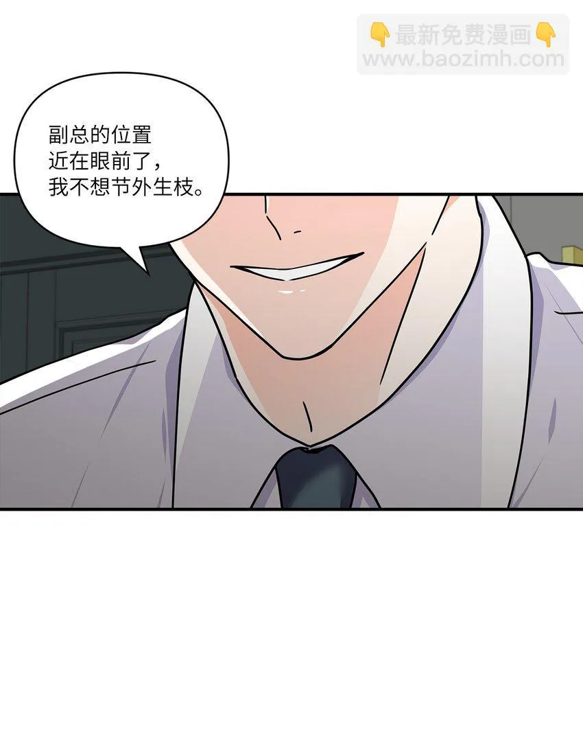 05 他的条件 第2页