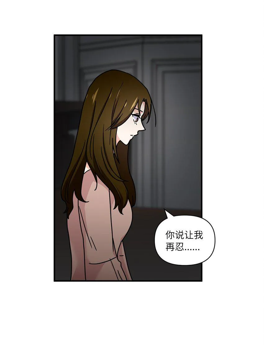 05 他的条件 第3页