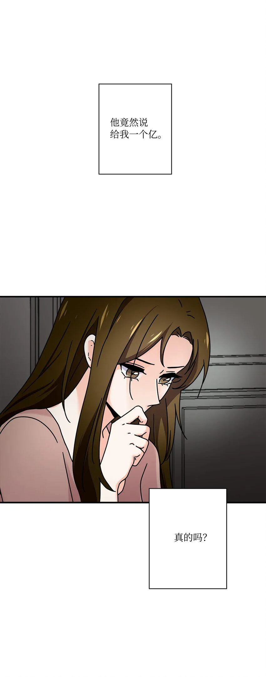 05 他的条件 第8页