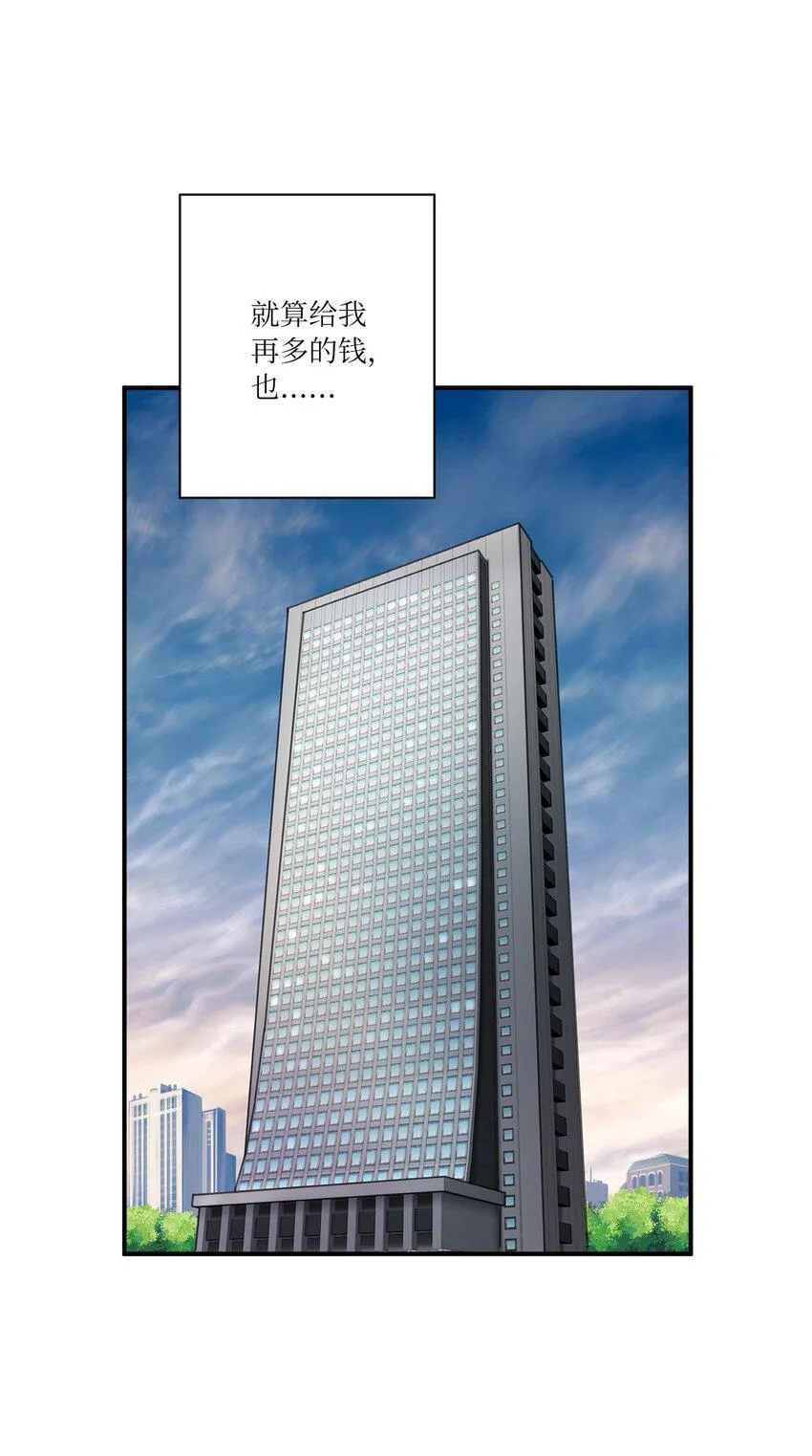 05 他的条件 第9页