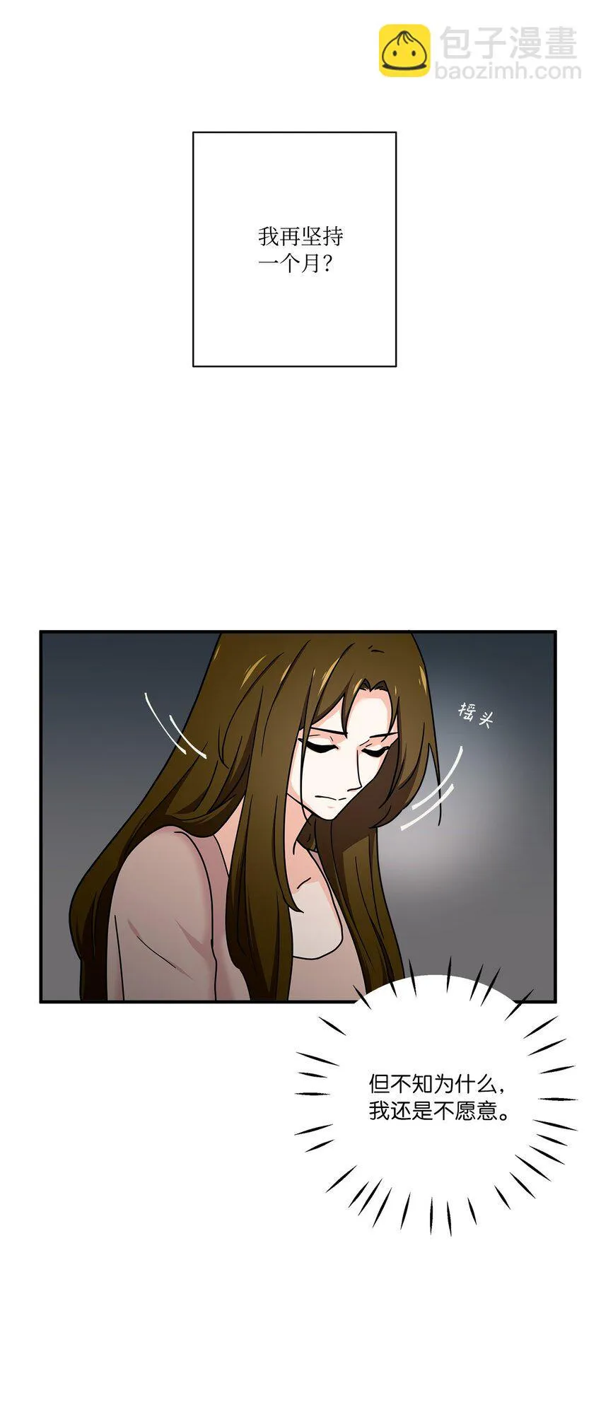 05 他的条件 第11页