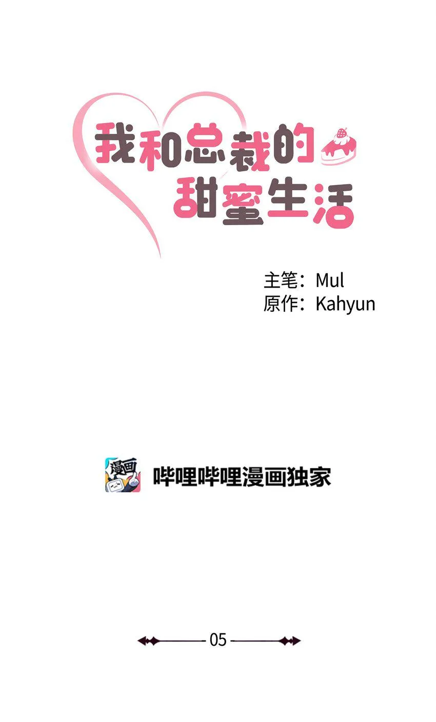 05 他的条件 第12页