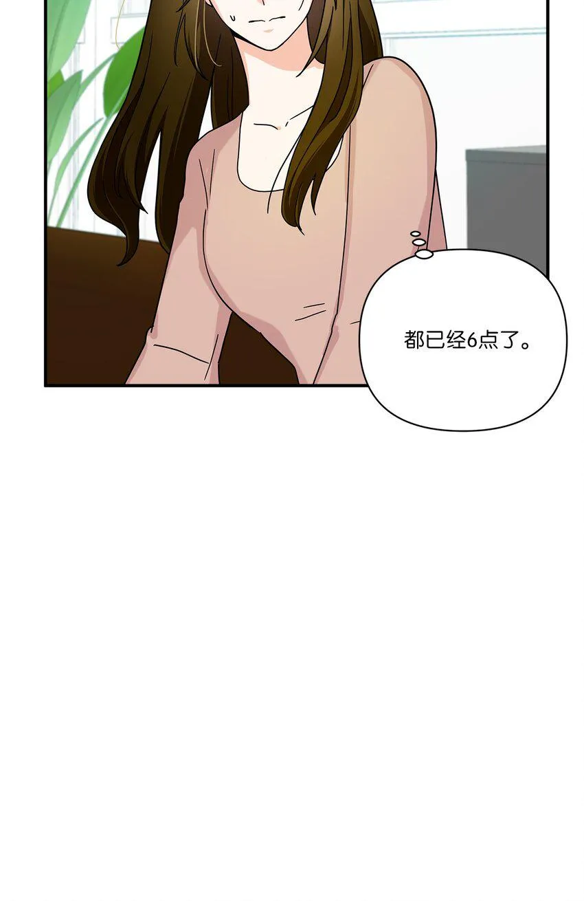 05 他的条件 第17页
